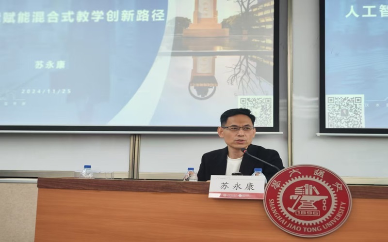 专家讲座2.jpg
