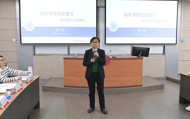 专家讲座1.jpg