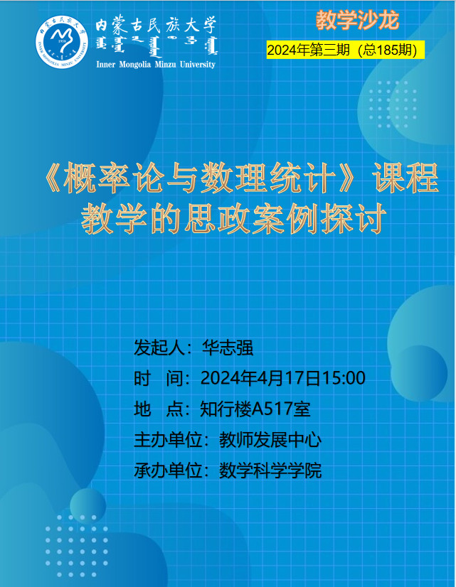 微信图片_20240403093705.png