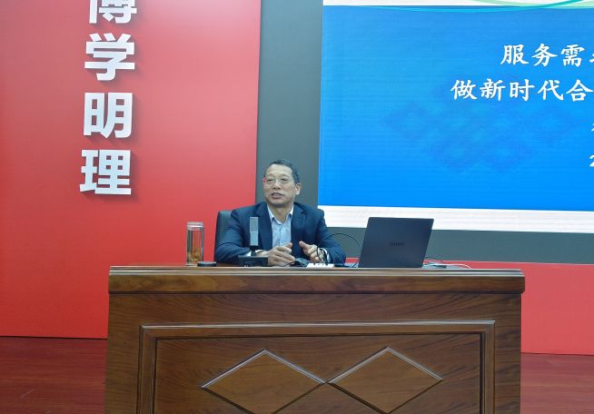 校党委委员、副校长杨恒山做讲座1.jpg