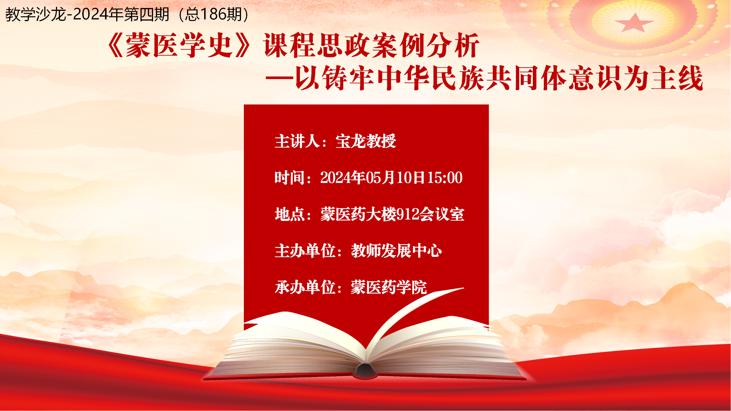 81e46b5b8f53fda37b19cc917b092d1(1).png