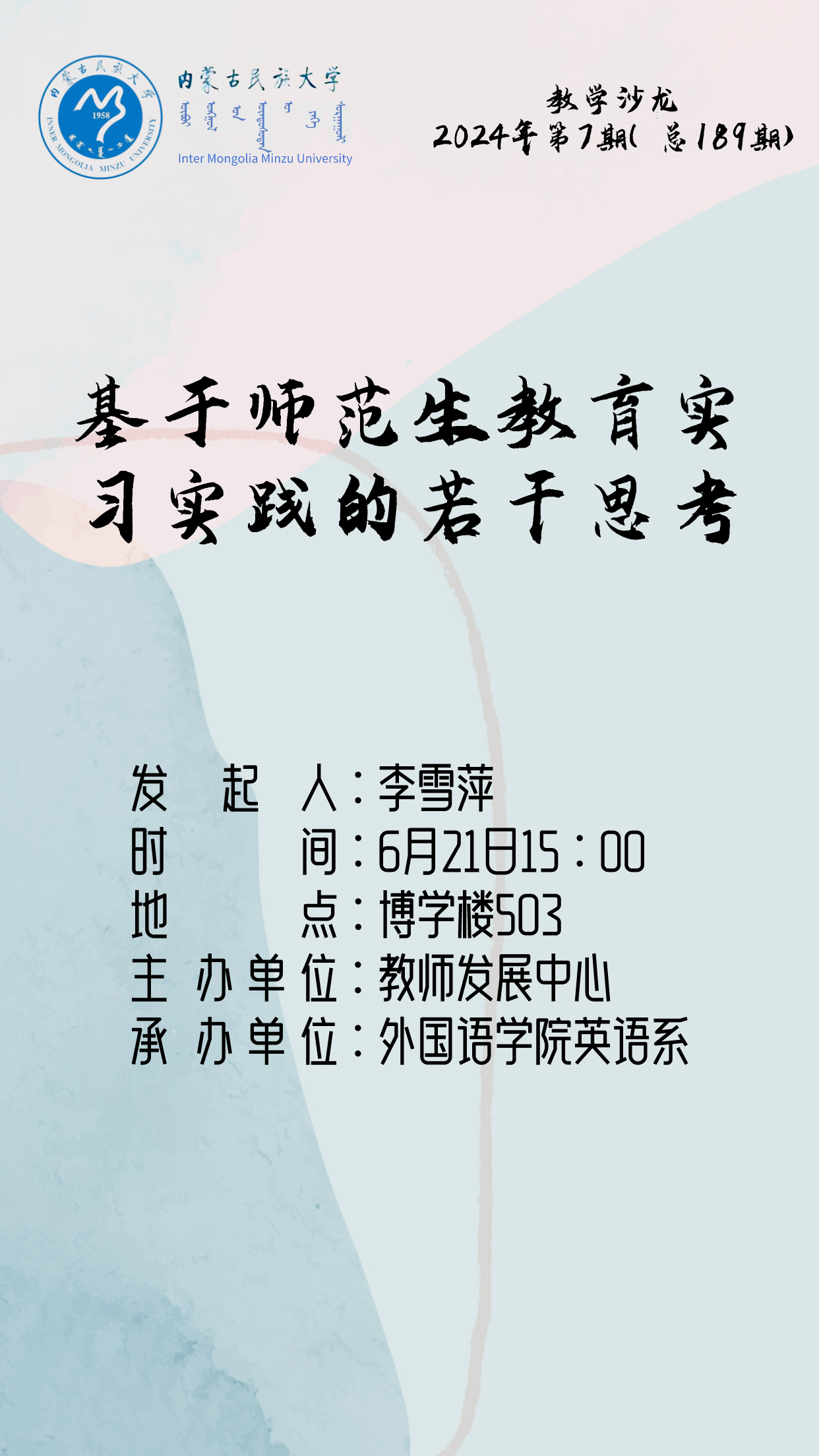 5d264e48e68419fc342edc29d4d23dc.png